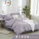 【AnD HOUSE 安庭家居】MIT 200織精梳棉-雙人床包枕套組-淡灰紫(標準雙人/100%純棉)