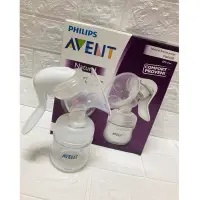 在飛比找蝦皮購物優惠-Avent 二手手動擠奶器