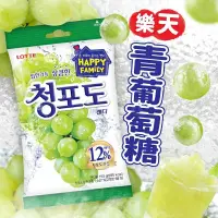 在飛比找松果購物優惠-韓國 LOTTE 青葡萄/水蜜桃風味糖果 153g (6.4