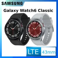 在飛比找PChome24h購物優惠-SAMSUNG Galaxy Watch6 Classic 