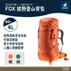 Deuter FOX拔熱登山背包 青少年款 40+4L 3611222 橘/綠 【野外營】登山包 露營包