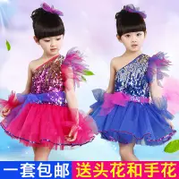 在飛比找蝦皮購物優惠-元旦兒童節服裝女童表演服拉丁舞蓬蓬裙新款幼兒舞蹈裙幼兒園表演