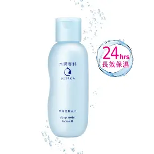 水潤專科 保濕化粧水滋潤型 (200ml) / 保濕乳液(150ml) 專科 SENKA 現貨 免運【豪買3C】