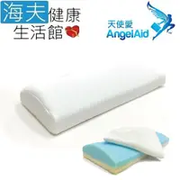 在飛比找ETMall東森購物網優惠-海夫健康生活館 天使愛 AngelAid 多功能涼感 三角護