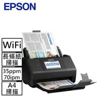 在飛比找蝦皮商城優惠-EPSON ES-580W A4雲端無線掃描器買主機送保固卡