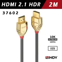 在飛比找蝦皮購物優惠-LINDY GOLD LINE HDMI 2.1(TYPE-