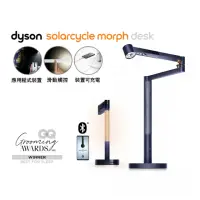 在飛比找momo購物網優惠-【dyson 戴森】SolarCycle Morph 桌燈 