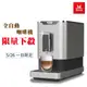 Mdovia Bussula V2 【可記憶】濃度 精萃研磨咖啡 黑咖啡專家 全自動義式咖啡機 現貨 保固1年 免運