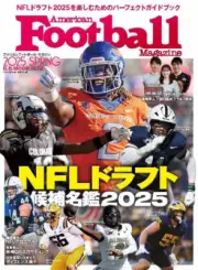 NFL Draft Candidates Data 2025 American Football Japanese Book