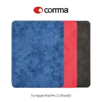 在飛比找樂天市場購物網優惠-comma Apple iPad Pro 11 (FaceI