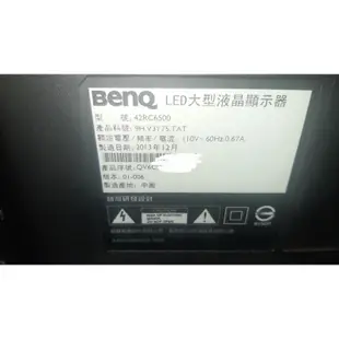 台灣貨BENQ 42RC6500 邏輯板 拆機良品 另售新品排線FFC 顏色異常 模糊 缺色 油畫 偏色 對策