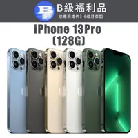 在飛比找PChome24h購物優惠-【福利機】APPLE iPhone 13 Pro 128G(