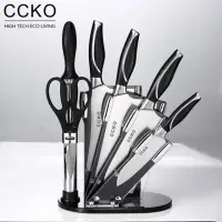 在飛比找momo購物網優惠-【CCKO】輕奢級北歐風刀具套裝 廚房全套家用菜刀砍骨刀水果