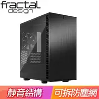 在飛比找AUTOBUY購物中心優惠-Fractal Design Define 7 Mini T