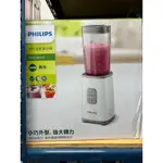 ✨特價促銷 PHILIPS 飛利浦 超活氧迷你果汁機(HR2601)