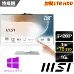 【MSI 微星】24型I7十二核液晶特仕電腦(MODERN AM242TP 12M-443TW-SP1/I7-1260P/16G/1TB+1TB/W11P)