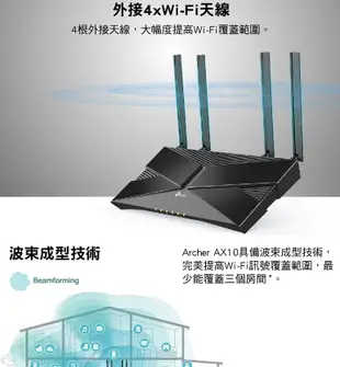 《平價屋3C 》全新 TP-LINK Archer AX10 AX1500 Giga 雙頻 IP分享器 無線寬頻分享器