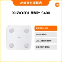 在飛比找蝦皮商城優惠-Xiaomi 體脂計 S400【小米官方旗艦店】