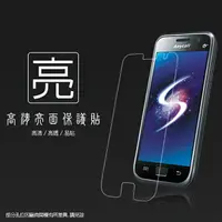 在飛比找樂天市場購物網優惠-亮面螢幕保護貼 SAMSUNG 三星 GALAXY S i9