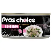 在飛比找蝦皮購物優惠-Pro’s Choice博士巧思貓湯罐(80g * 24罐)