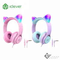在飛比找誠品線上優惠-iClever HS20炫光兒童耳機/ 紫色