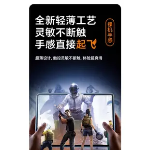 💦✨（樂淘淘訂製平板膜ar膜ipad適用蘋果air5/4高畫質電腦膜2021保護膜12.9pro軟膜11螢幕增透膜護眼