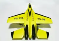 在飛比找Yahoo!奇摩拍賣優惠-現貨 無人機 遙控飛機 航拍戰鬥機 滑翔機 航拍機 泡沫飛機