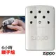 Zippo 6小時暖手爐/懷爐Refillable Hand Warmer 銀色