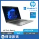 HP 惠普 240 G9 14吋 輕薄商務筆電 i5-1235U/8G/512G/Win11Pro