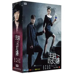 【弘恩影視】韓劇_主君的太陽 DVD