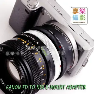 【199超取免運】[享樂攝影]Canon FD 鏡頭轉接Sony E-mount 轉接環 A7 A7r A7ii A7iii A7s A6000 A6300 NEX5 NEX7 5N C3無限遠可合焦【APP下單跨店最高20%點數回饋!!】