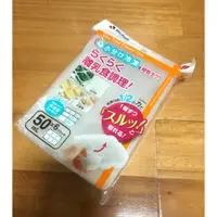 在飛比找蝦皮購物優惠-Richell日本利其爾第二代/離乳食連裝盒/副食品分裝盒 