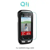 在飛比找Yahoo!奇摩拍賣優惠-Qii GARMIN Edge 1000 玻璃貼 (兩片裝)