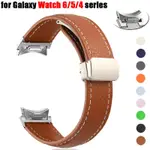 适用三星GALAXY WATCH 6 CLASSIC 43 47MM 按键弧口快拆表带 WATCH 4/5/6 男女皮革