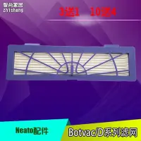 在飛比找Yahoo!奇摩拍賣優惠-【熱賣精選】 neato botvac 70E 75 80 