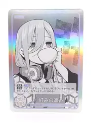 Quintessential Quintuplets Card Game vol.2 U+ GYC-BP2-053P Miku Nakano Card