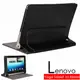 ◆免運費加贈電容筆◆聯想 Lenovo Yoga Tablet 10 B8000 頂級全包覆專用平板電腦皮套 保護套