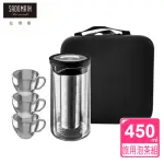 【仙德曼 SADOMAIN】旅行咖啡露營泡茶組(一壺三杯450ML/壺＋80ML/杯)