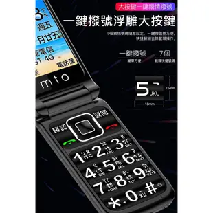 MTO M28+ 雙螢幕摺疊4G手機/老人機/長輩機(公司貨全配) [ee7-3]