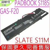 在飛比找樂天市場購物網優惠-Gigabyte GAS-F20 電池(原裝)-技嘉 GA 