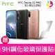 分期0利率 HTC Desire 22 PRO 5G (8G/128G) 6.6吋防塵防水元宇宙 VIVERSE 平台手機 贈『9H鋼化玻璃保護貼*1』