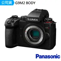 在飛比找momo購物網優惠-【Panasonic 國際牌】DC-G9M2 BODY 單機