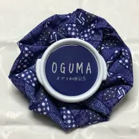 在飛比找蝦皮購物優惠-【OGUMA 水美媒】和風紀念冷暖敷袋
