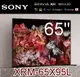 Sony BRAVIA 65型 4K HDR Mini LED Google TV 顯示器 XRM-65X95L