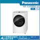 【PANASONIC 國際牌】16公斤 高效抑菌系列 變頻溫水洗脫滾筒洗衣機冰鑽白 NA-V160MW-W_廠商直送