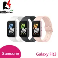 在飛比找蝦皮商城優惠-SAMSUNG Galaxy Fit3 R390 1.6吋健