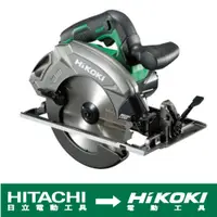 在飛比找蝦皮購物優惠-【台北益昌】 HIKOKI 雙電 5.0AH 18V 無刷 