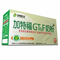 在飛比找Yahoo奇摩購物中心優惠-加特福生技 GT&F 奶粉 (30包/盒)【杏一】