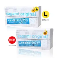 在飛比找蝦皮商城優惠-相模元祖 sagami 極潤款 002超激薄保險套 20片裝