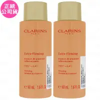 在飛比找環球Online優惠-CLARINS 克蘭詩 煥顏緊緻彈力精華水(50ml)*2(